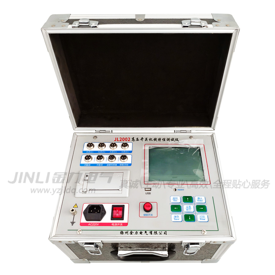 JL2002高壓開關機械特性測試儀.jpg