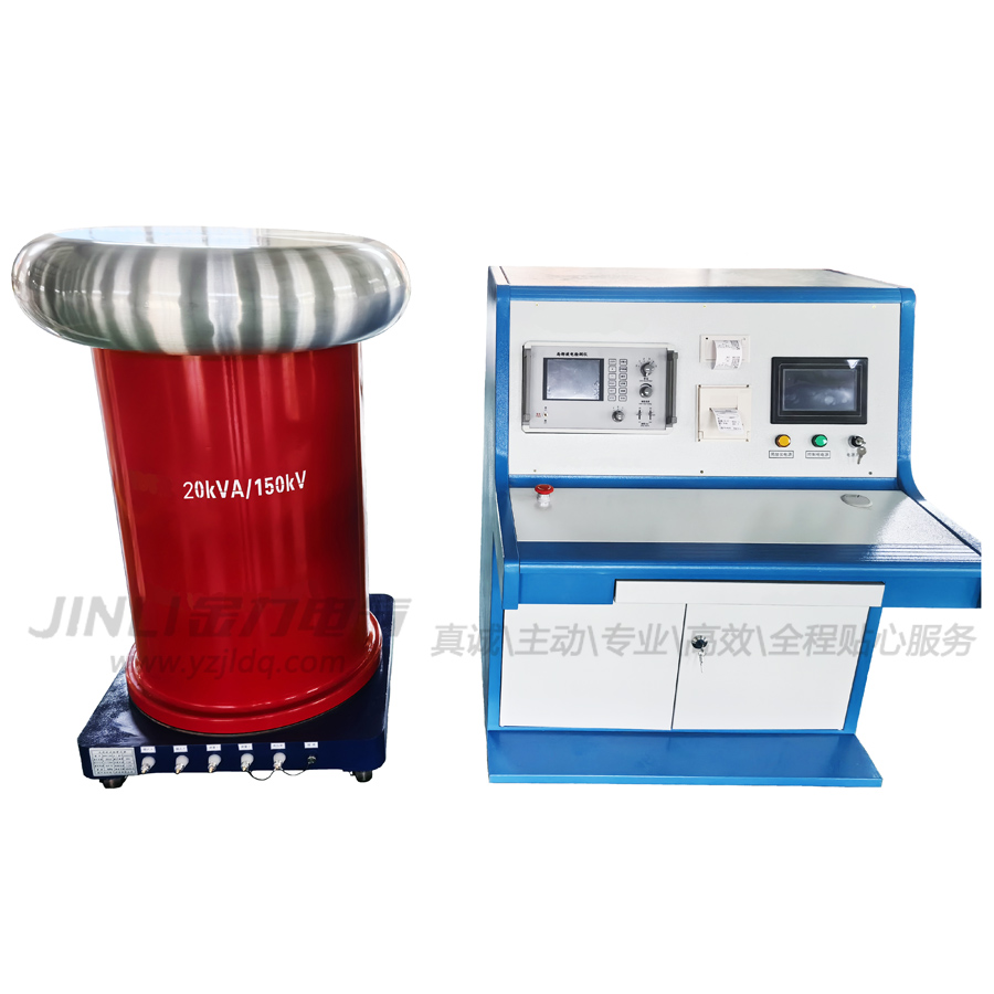 20-150KV無局放工頻耐壓試驗裝置900.jpg